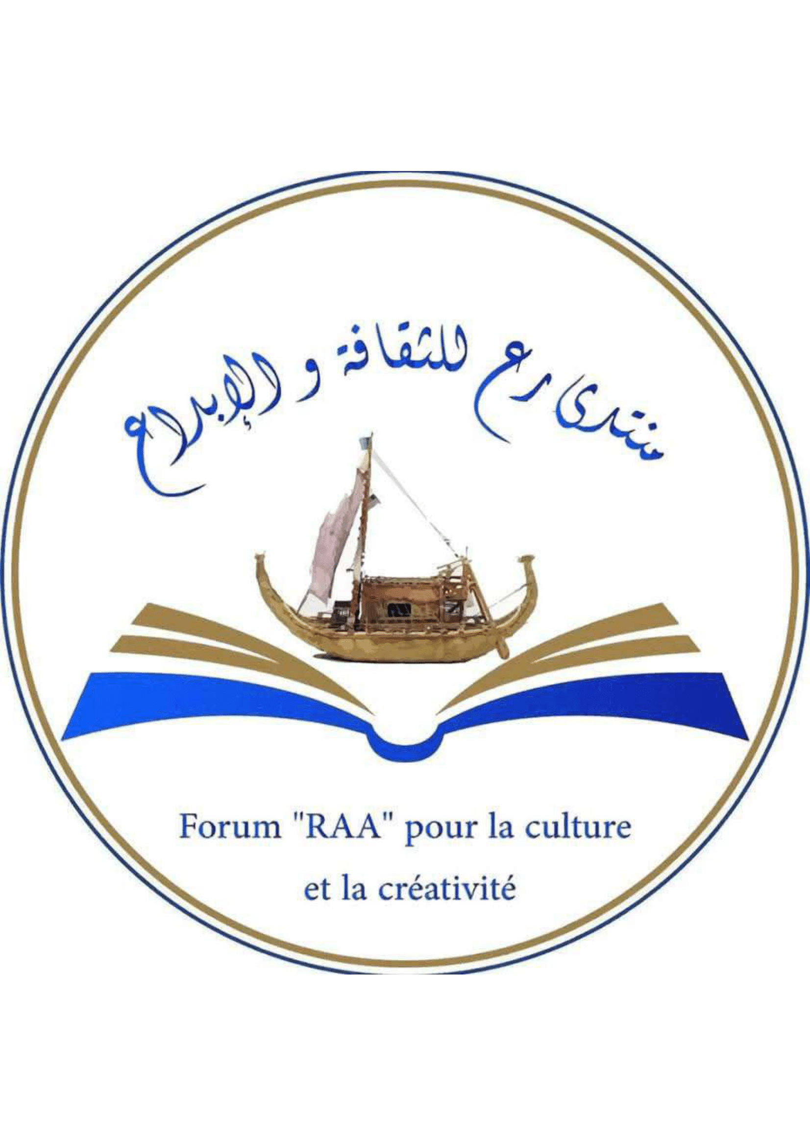 شعار المنتدى